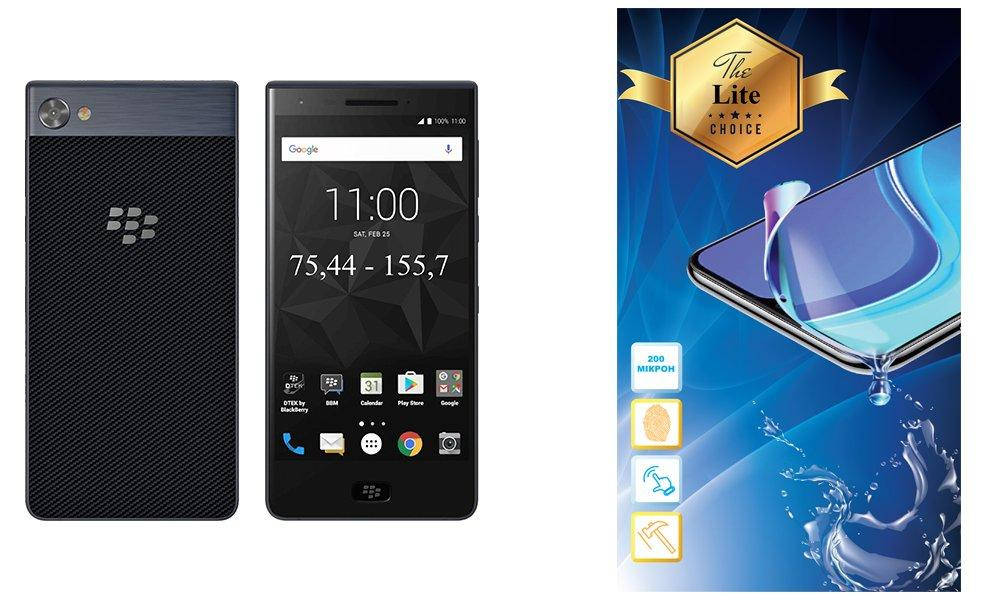 

Защитная пленка Armor Lite на экран BlackBerry Motion, Прозрачный