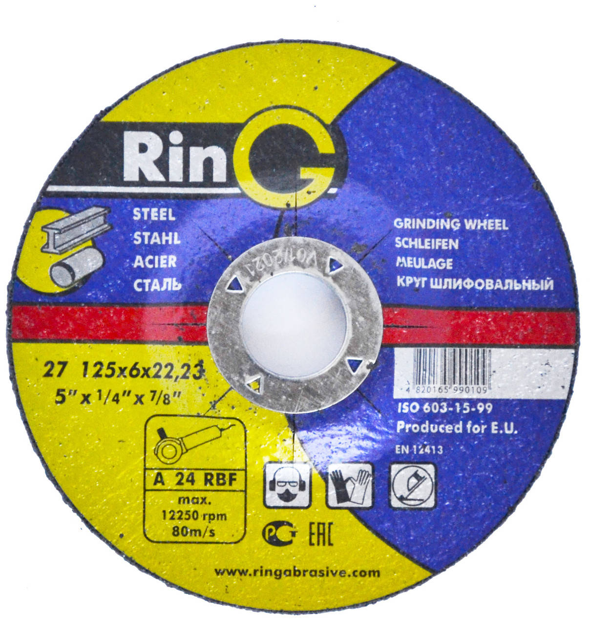 

Круг зачистной по металлу с чашкой Ring 125x6,0x22,23 для ручных шлифмашин