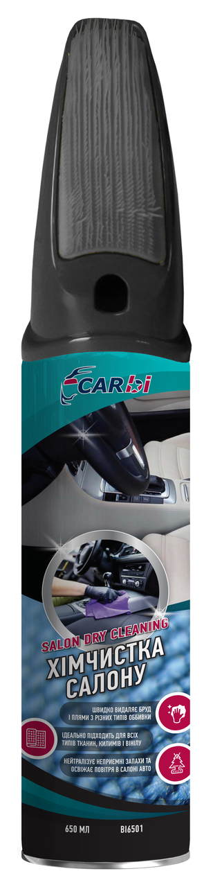 

Химчистка салона сухая CarBi 650мл