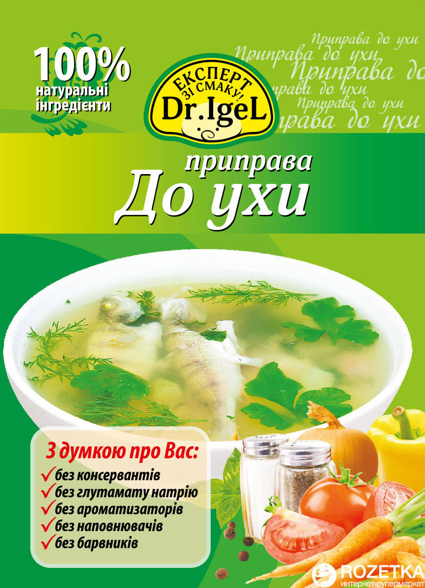 

Приправа Для ухи Dr.Igel 20г