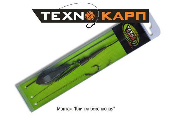 

Безопасная клипса 95 гр (гот.монтаж)