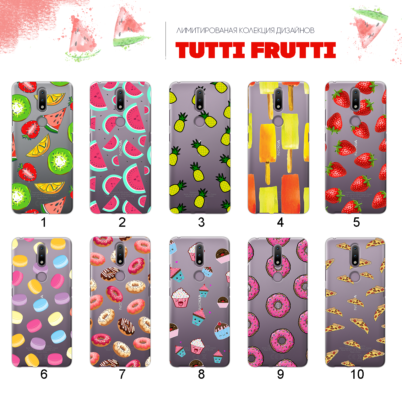 

Ультратонкий прозрачный чехол с рисунком для Nokia 2.4 (80 дизайнов)