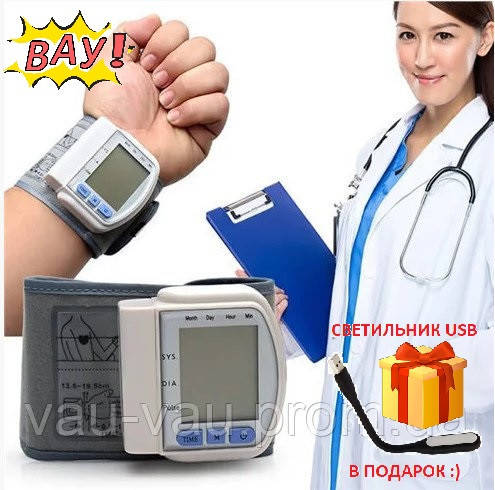

Качественный Точный цифровой Тонометр на запястье CK - 102S + ПОДАРОК