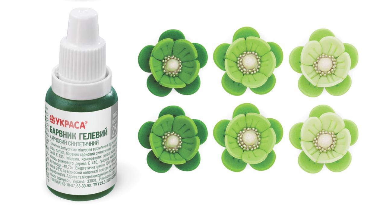 

Краситель гелевый Украса Зеленое яблоко, 25 гр