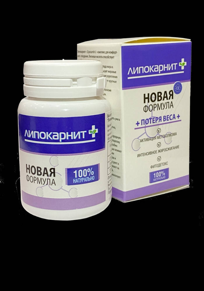 

Lipocarnit капсулы для похудения Липокарнит новая формула Ліпокарніт