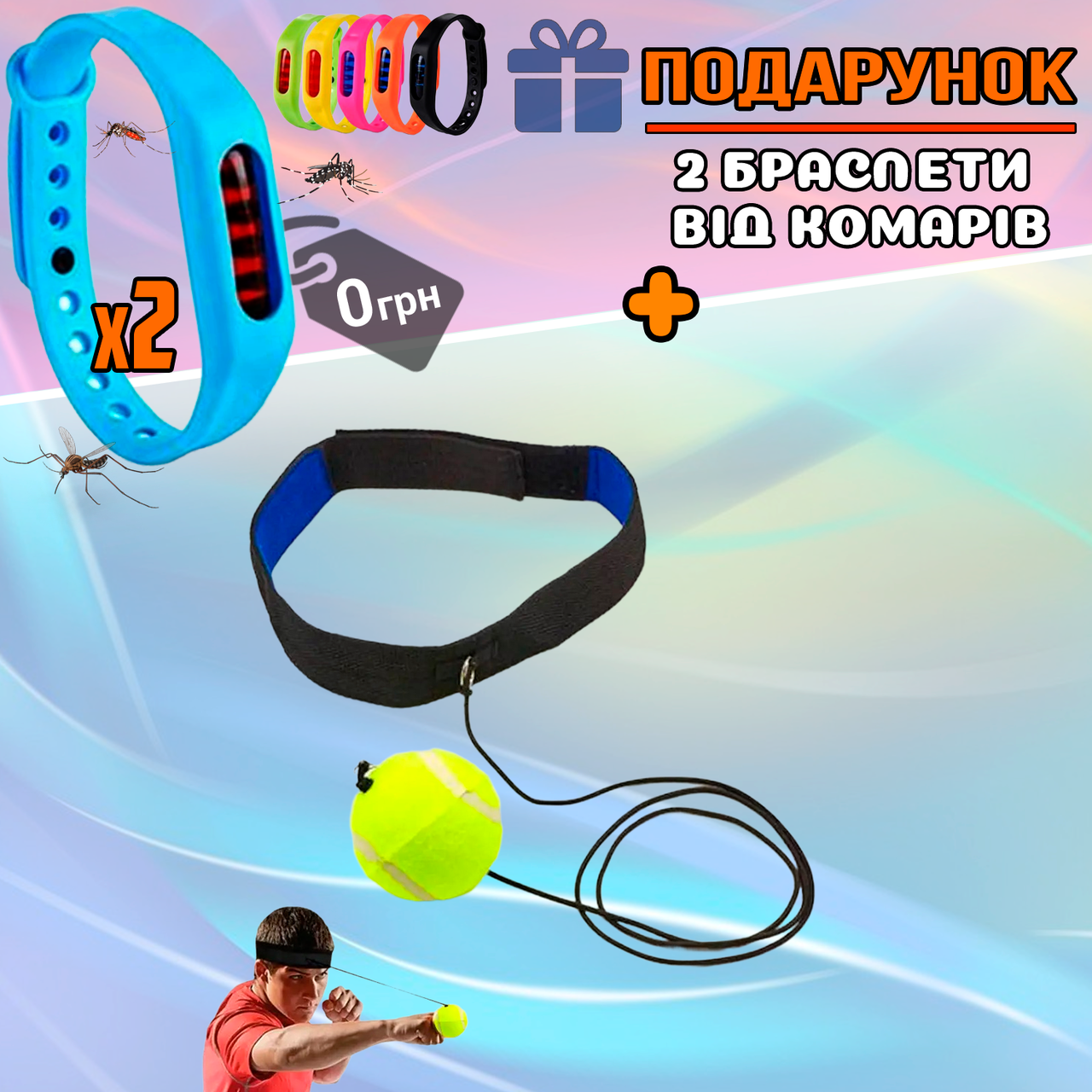 

Тренажер для бокса boxing ball Champion Fight Ball дикий мяч на резинке для бокса STR