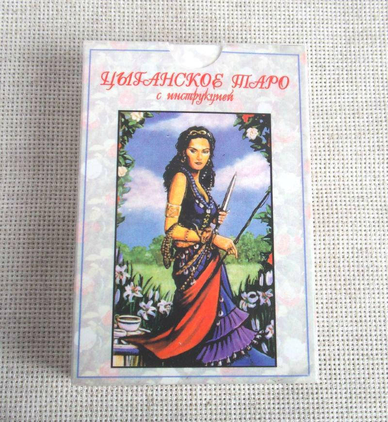 

Цыганское Таро