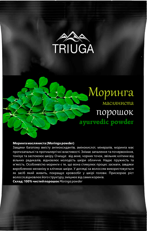 

Натуральный аюрведический порошок Моринга , Триюга