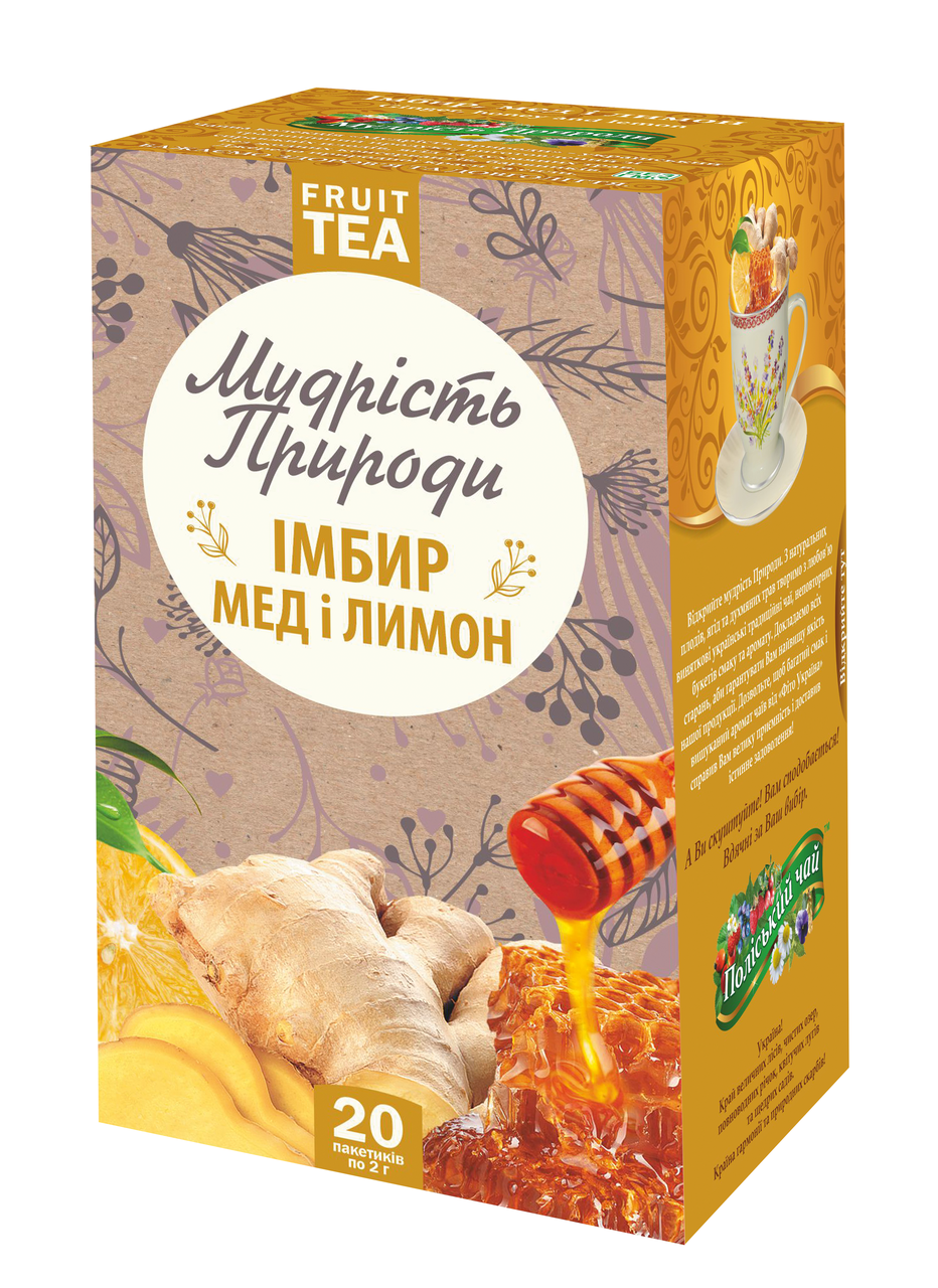 

Фиточай имбирный, Мудрость природы