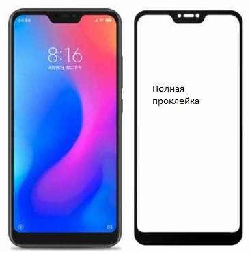 

5D Стекло Xiaomi Mi 8 Lite полный клей ( Сяоми Ми 8 Лайт ), Черный