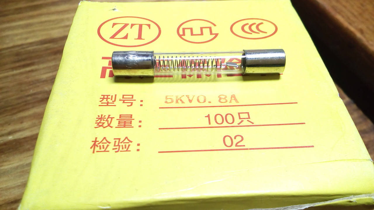 

Високовольтний запобіжник до мікрохвильовок (5кВ 0.8А).