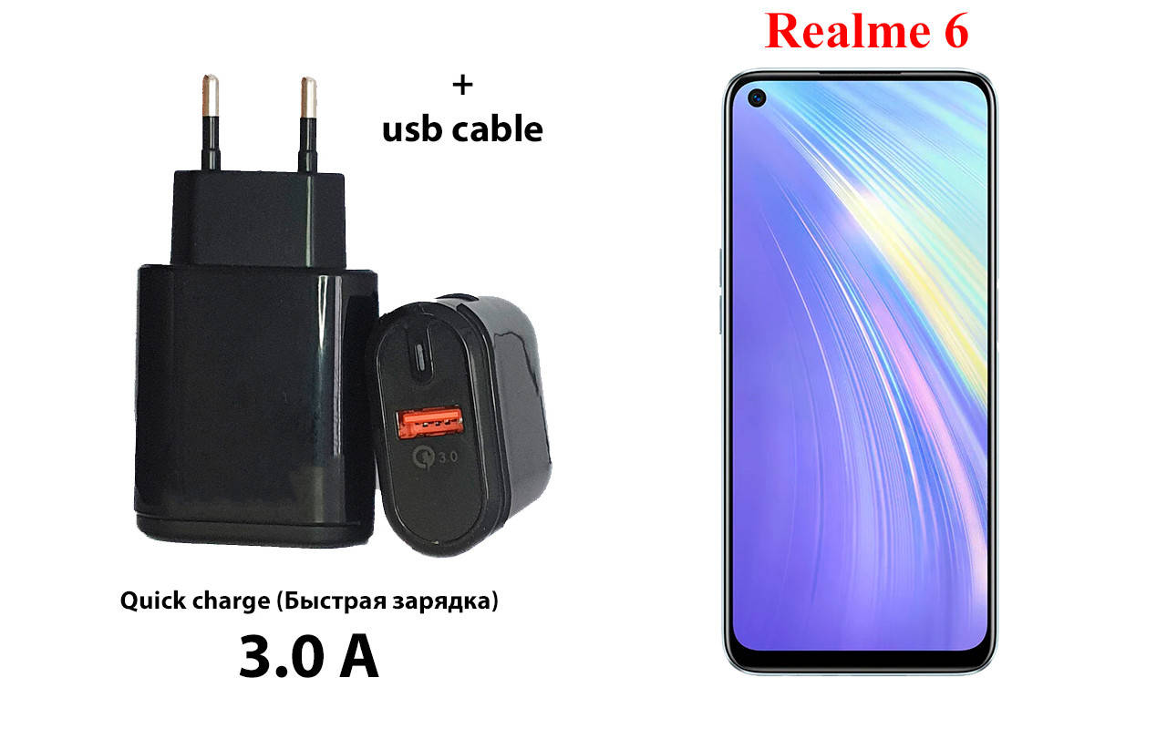 

Сетевое зарядное устройство Realme 6, Черный