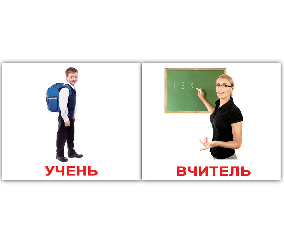 

«Школа» МІНІ 20/40