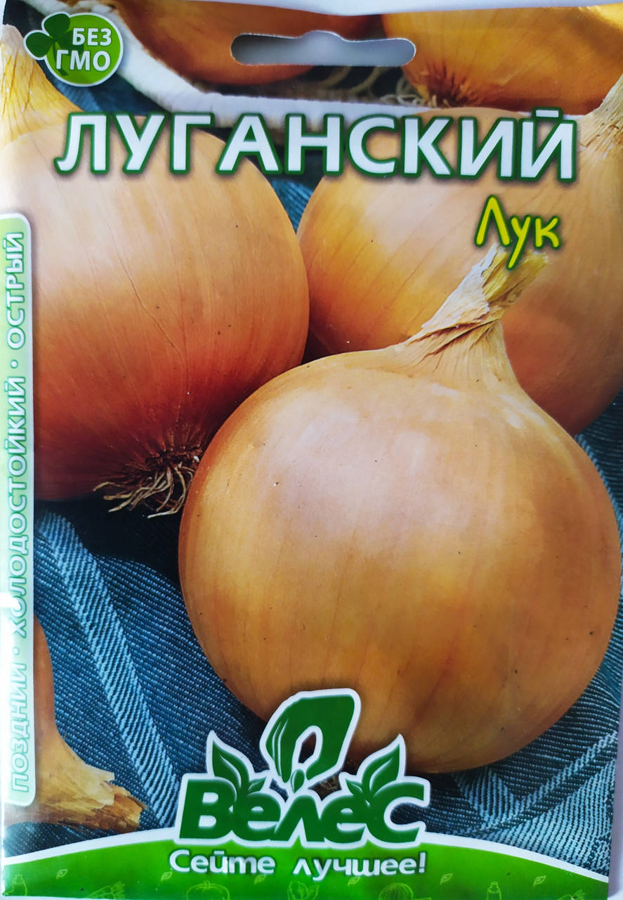 

Лук Луганский