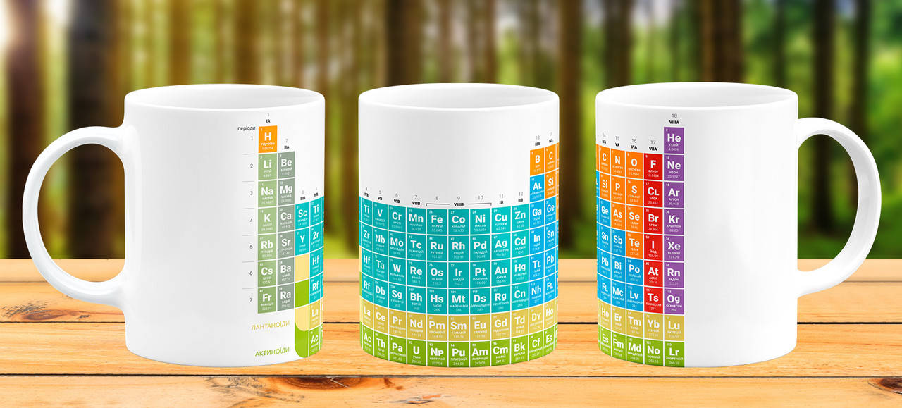 

Кружка Таблица Менделеева Подарок Химику Учителю Химии, Белый