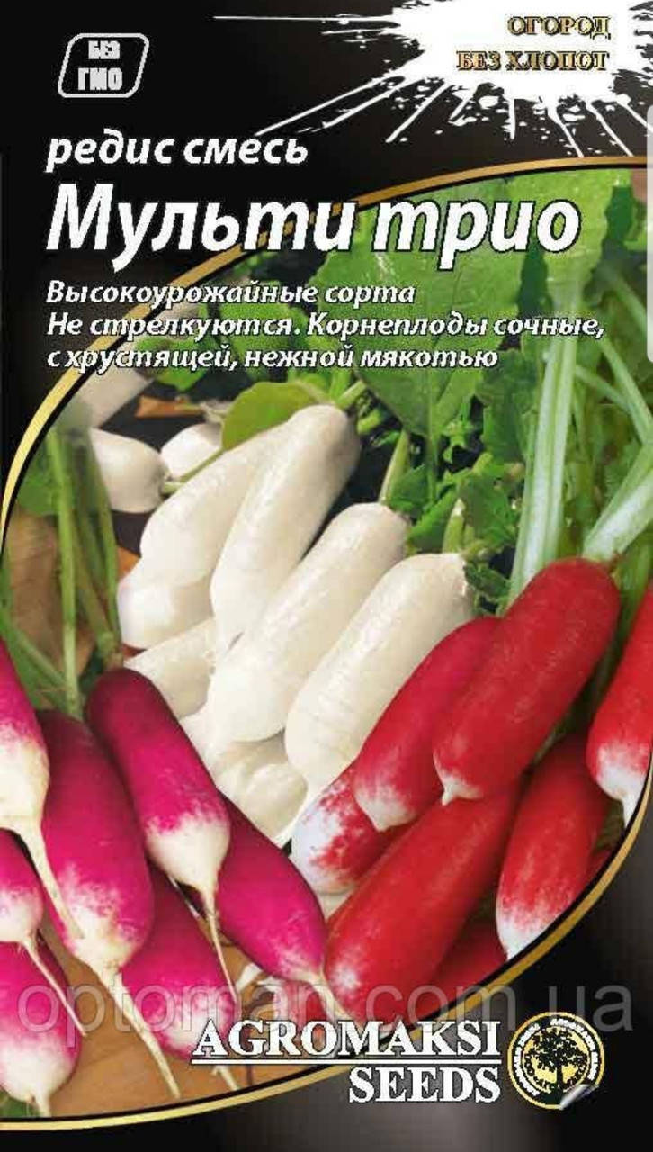 

Семена редиса смесь Мульти Трио, 3г