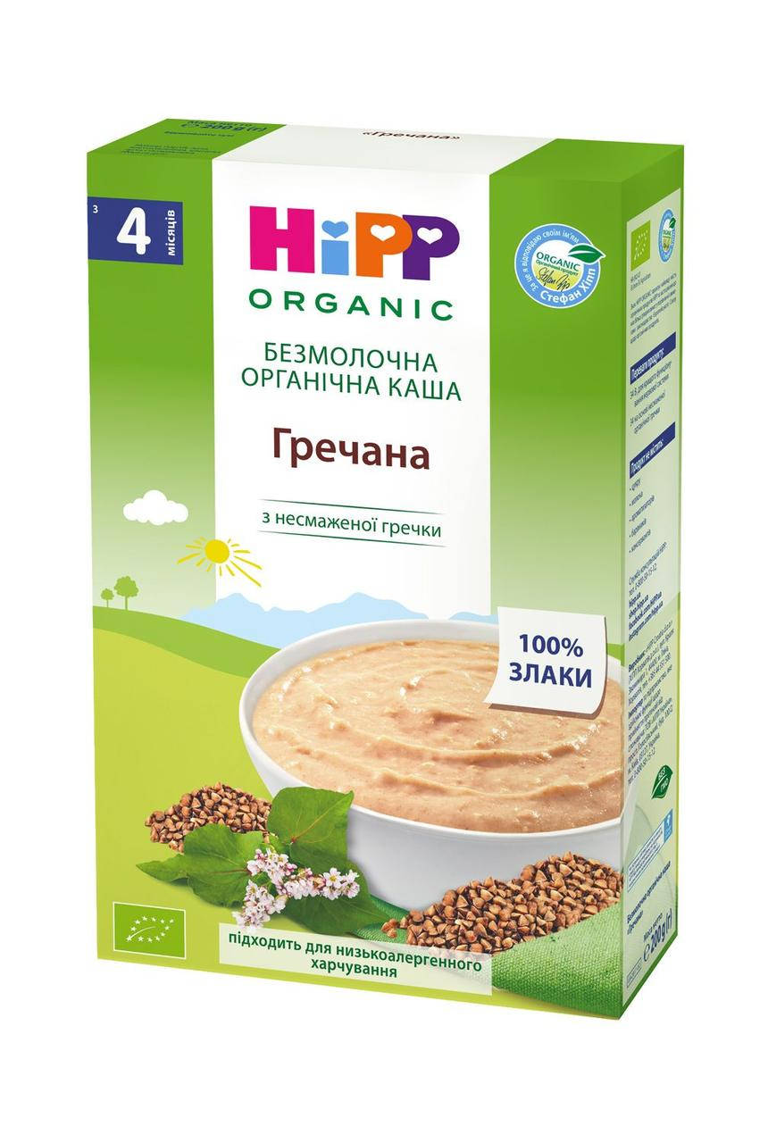 

Каша органическая Гречневая безмолочная HiPP (Хипп) с 4 месяцев, 200 гр.