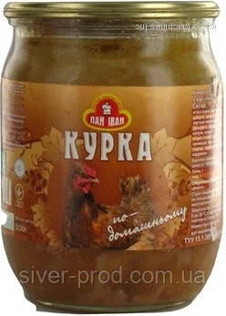 

Курка по-домашньому "ПАН ІВАН" СКО 500г (1/12)