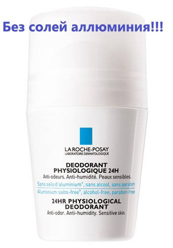 

Шариковый дезодорант-антиперспирант без алюминиевой соли La Roche-Posay Deodorant Physiologique 24H 50 мл