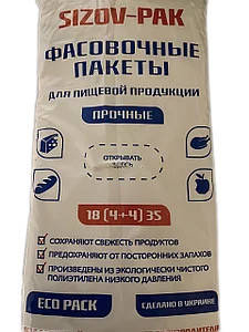 

Пакеты фасовочные №9 ,, Двух граммовые ”(500шт в пачке), Прозрачный