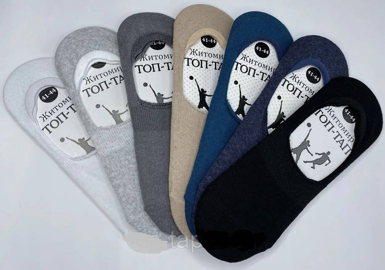 

Подследники мужские "ТопТап" 41-44р