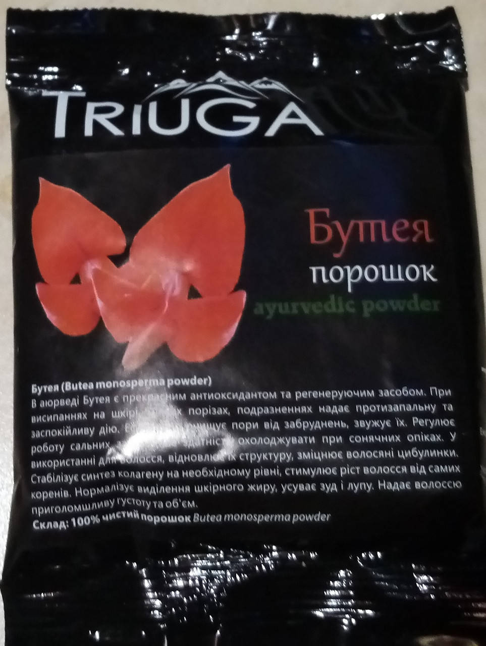 

Натуральный аюрведический порошок Бутеа 50г, Триюга