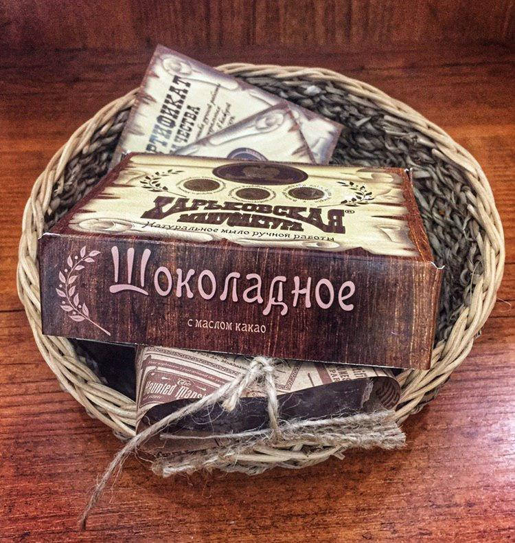 

Натуральное мыло "Шоколадное", Харьковская мануфактура, 100 г