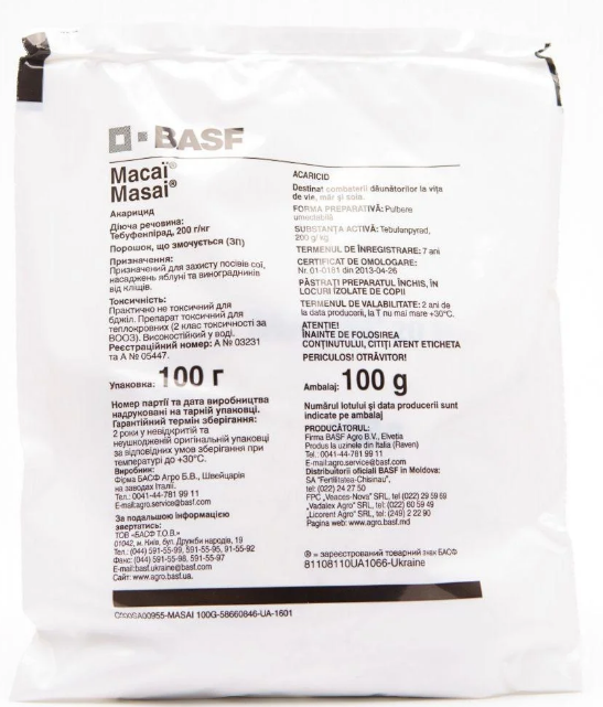 

Акарицид МАСАЙ Basf 100 г