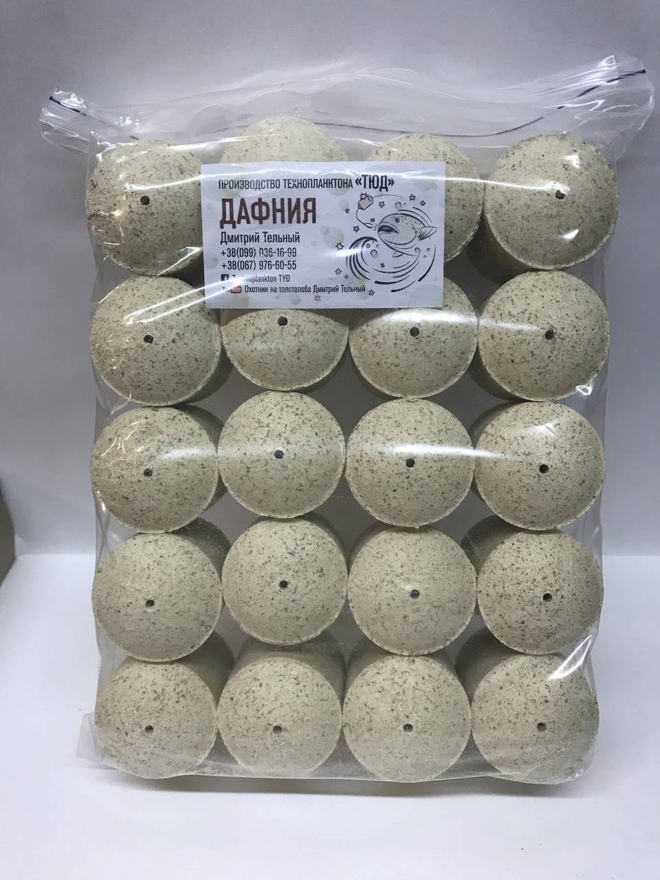 

Приманка для ловли толстолоба Технопланктон ДАФНИЯ 70гр (20 шт.)