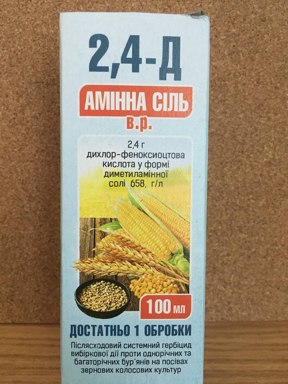 

Гербицид 2,4-Д Амінна сіль 100мл.
