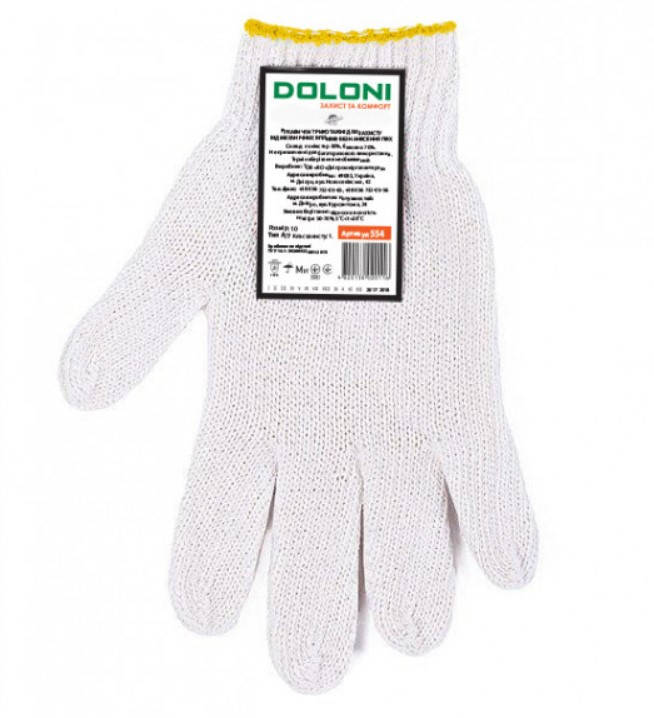 

Рукавички робочі Doloni без ПВХ, Бежевый