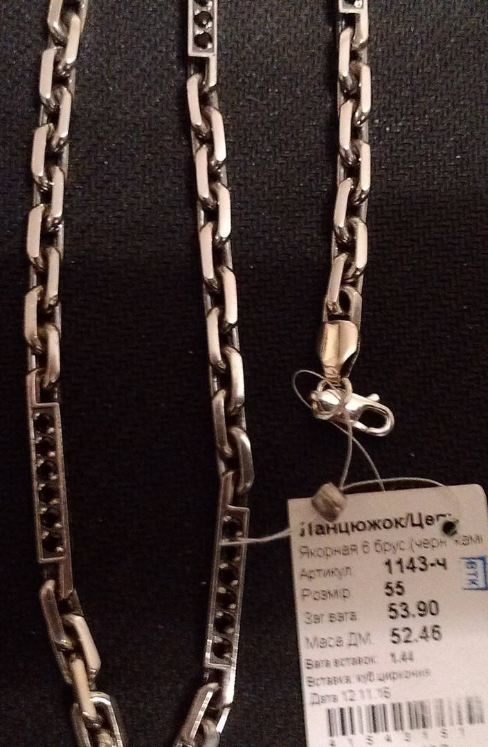 

Серебряная цепь 925 пробы Якорная 6 брус с чернением