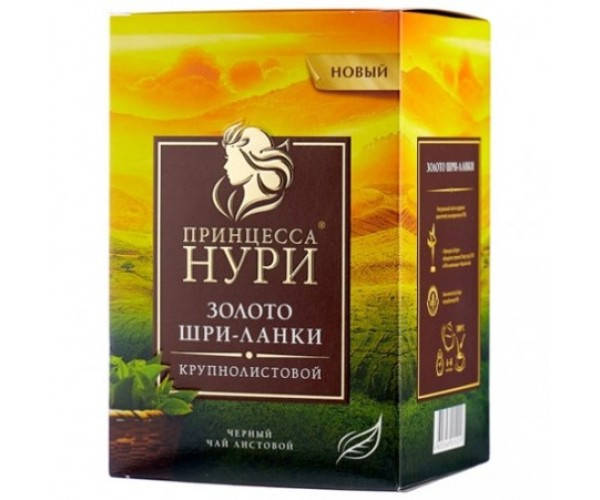 

Чай чорний байховий листовий «Золото Щрі-Ланки», 85 г ТМ «Принцеса НУРІ»