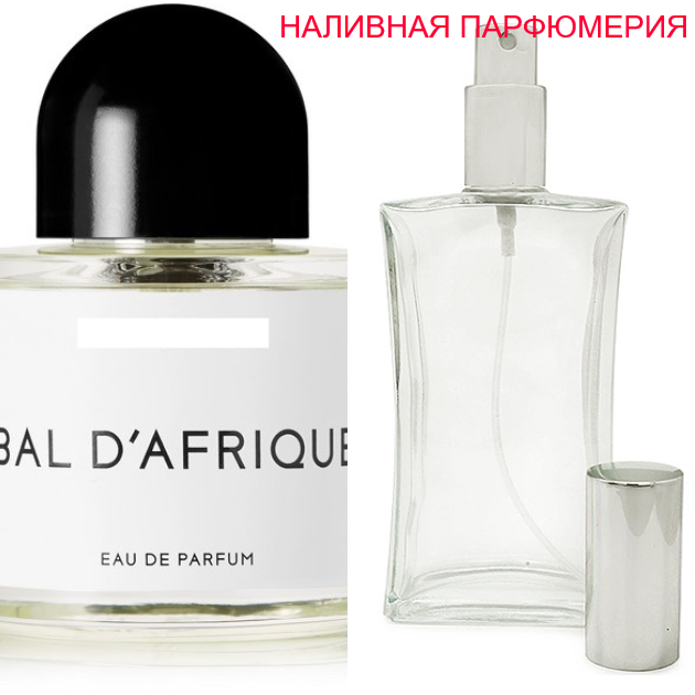 

Наливные духи Bal d'Afrique - (от 10мл.)