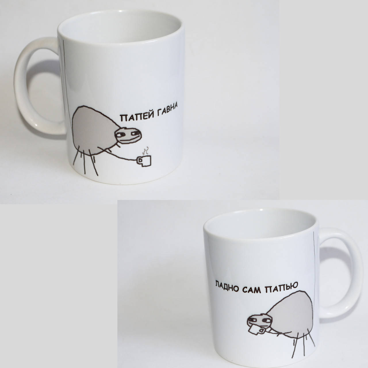 

Чашка - Папей гавна, кружка с приколом про паука, Белый