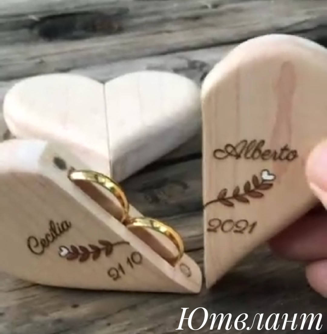 

Дерев'яна коробка скринька шкатулка для обручки кольца