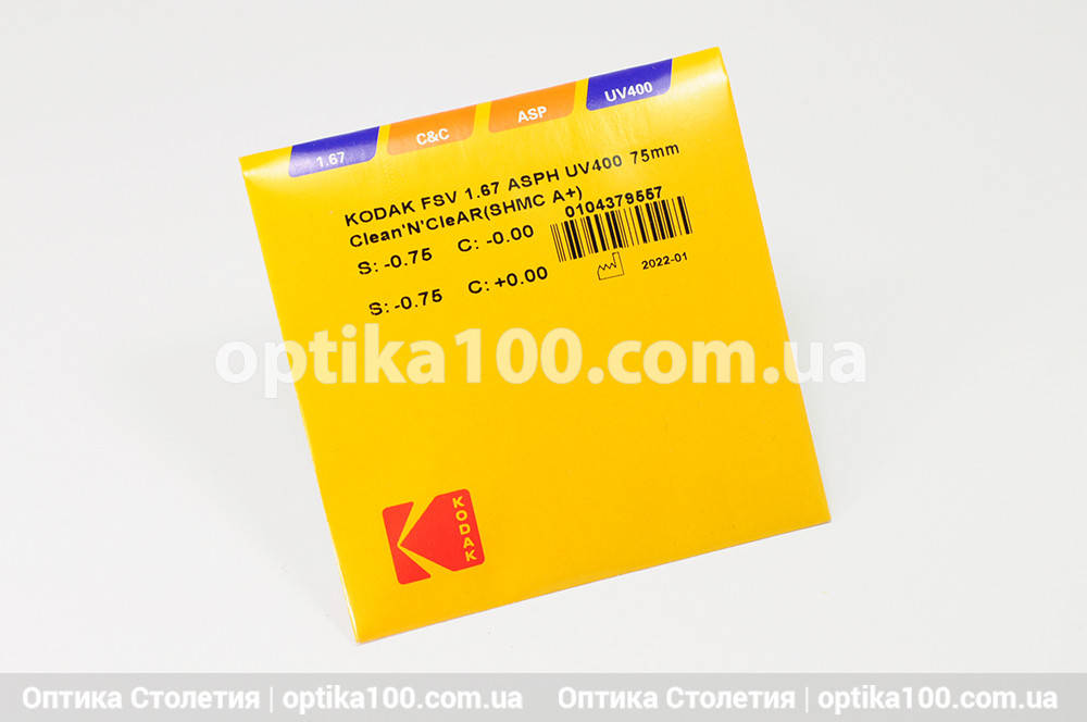 

Утончённая линза Kodak AS 1.67 Clean N CleAR