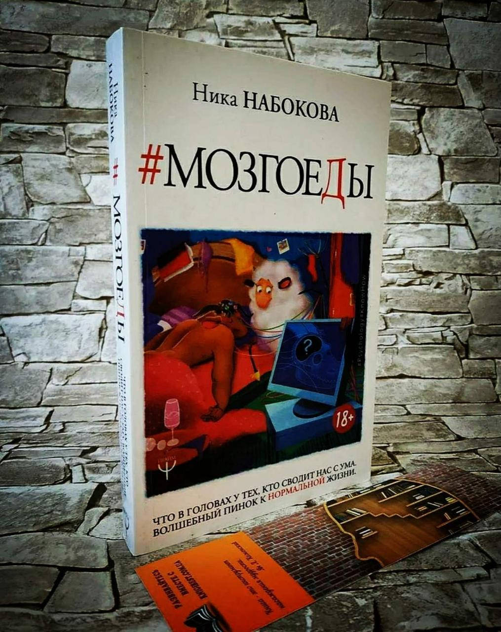 Где Можно Купить Фанфики В Печатном Виде