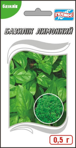 

Семена базилика Лимонный 0,5 г