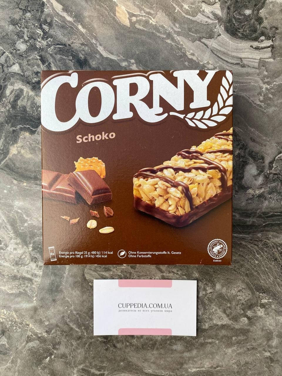 

Злаковые батончики Corny Schoko с шоколадом 150 грм