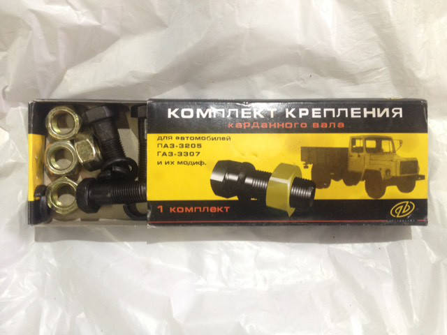 

Ремкомплект крепления карданной передачи ГАЗ 3308 3308-2200800