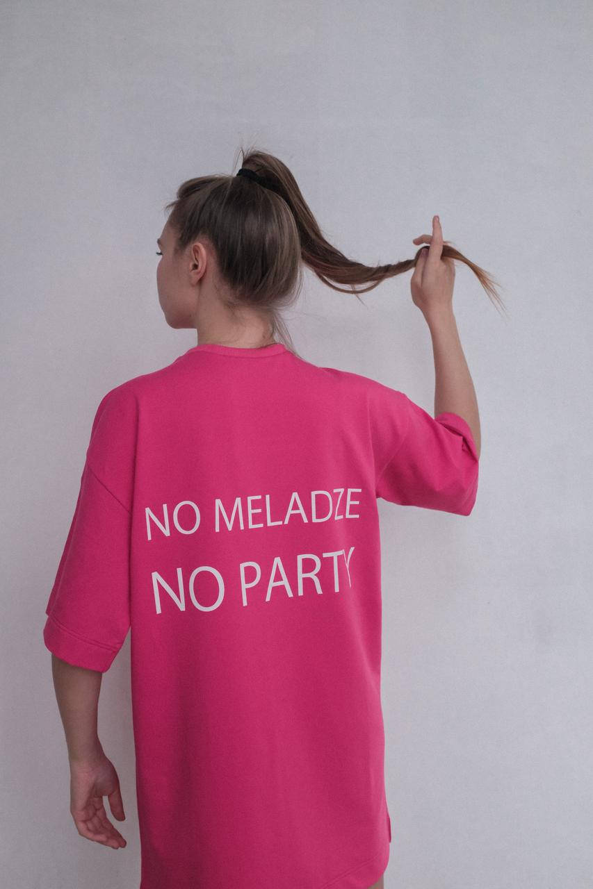 

Футболка унисекс No Party (цвет розовый) S-M