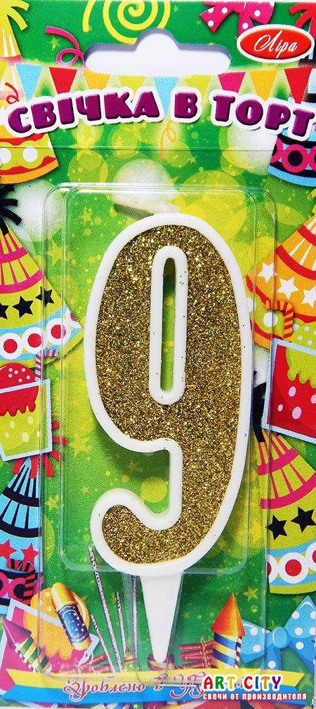

Свеча цифра на торт "9" белая с золотом
