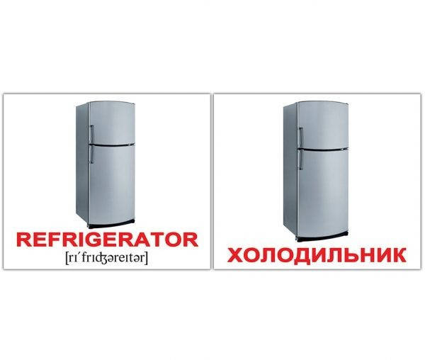 

Карточки Домана мини Бытовая техника/ Electronics от Вундеркинд с пеленок 2100065094216