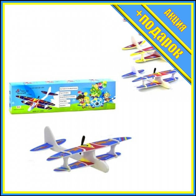 

* Самолёт с электромотором TS-59880,Детский планер,Метательный самолет,Подарок для мальчика 4 года,Подарок для