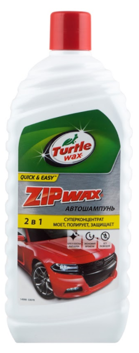 

Автошампунь ZIP WAX Turtle Wax, 1литр