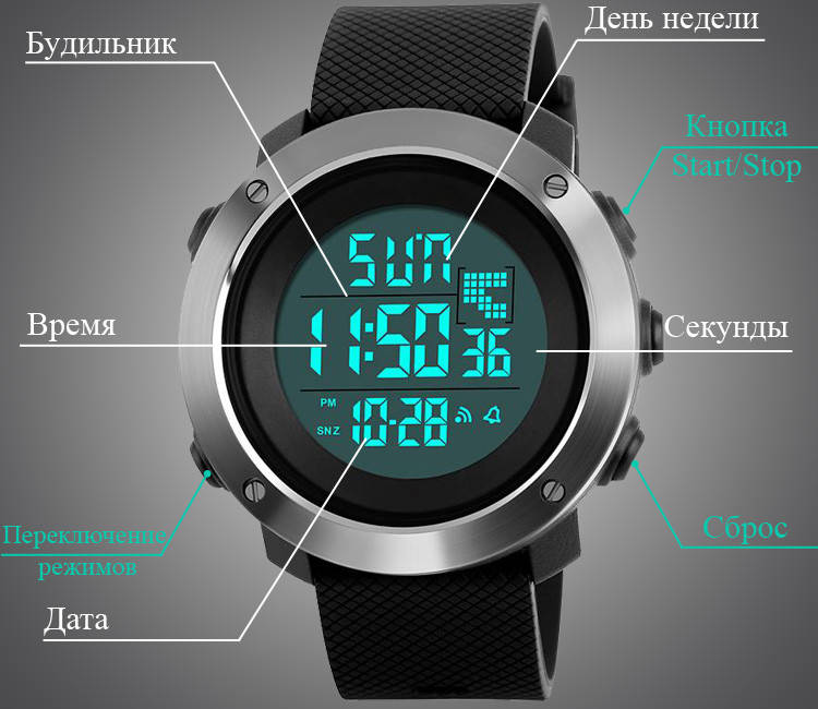 

Часы мужские наручные водонепроницаемые с подсветкой Skmei Оригинал