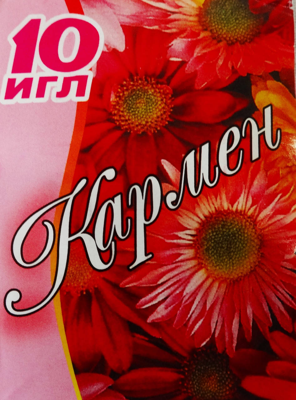 

Иглы для ручного шитья Кармен (10 шт) большие ушки