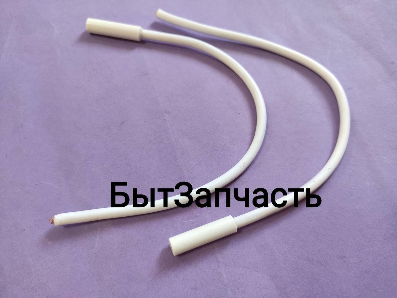 

Датчик температуры Haier (2 Ком при + 25 )