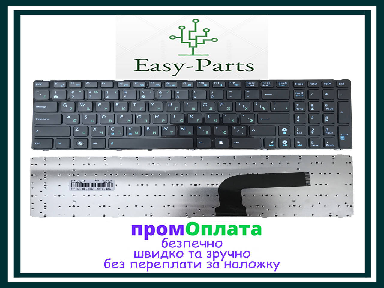 

Клавиатура ASUS A54H